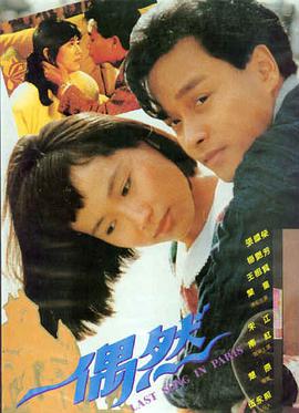 东京物语 影音先锋日韩