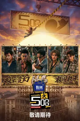 无限挑战 影音先锋日韩