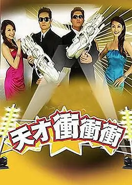 两天一夜 影音先锋日韩